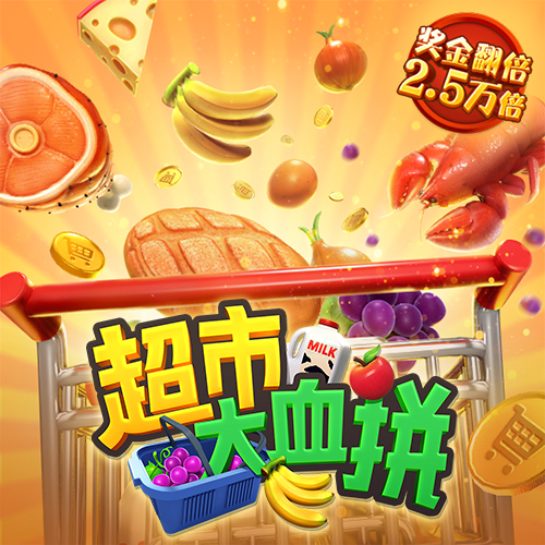 新亚体育app下载