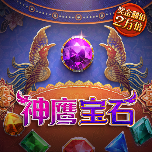 新奥门特免费资料大全火凤凰