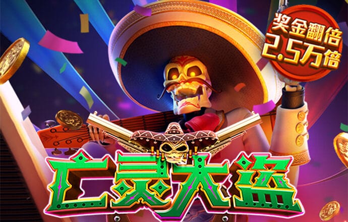 竞博体育手机官网