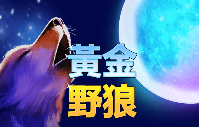 博亚app官方下载