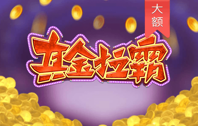 易倍体育平台