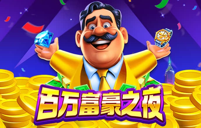 爱游戏app最新登录入口